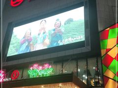 -万达广场(福州金融街店)