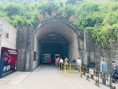 -816工程景区