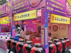 -海珠新都荟城光荟(海珠店)