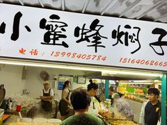 -大连熟食品交易中心