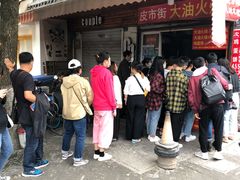 -皮市街大油火烧
