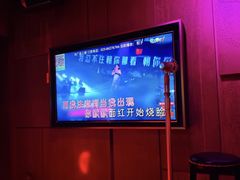 -星聚会KTV(景枫中心店)