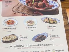 -小泉居(水坑尾店 )
