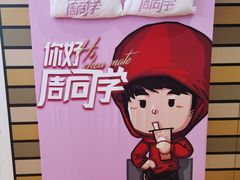 -新世界大丸百货