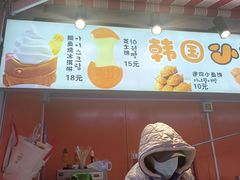 -老太太海鲜鱼饼