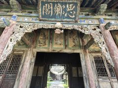 -榆次老城