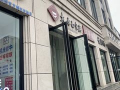 门面-太原面食店(解放路店)