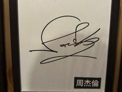 -一蘭拉面(尖沙咀店)