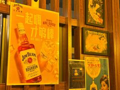 -烧鸟横丁(联发文创口岸店)