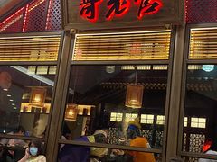 门面-哥老官重庆美蛙鱼头(虹口龙之梦店)