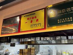 -鸡鸣汤包(红山动物园店)