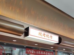 -李先生牛肉面大王(广渠门内店)