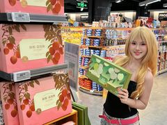 -Olé精品超市(前海壹方城店)