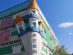 -盒马鲜生(红莲店)