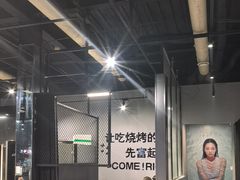 -小粉房鲽鱼头海鲜小串(燕郊总店)