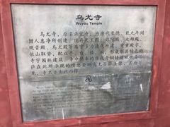 -乐山大佛风景名胜区乌尤寺南门-售票点