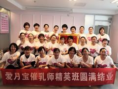 -爱月宝月嫂·育儿嫂(哈尔滨总店)