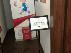 -张乐平故居