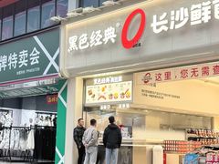 -東茅街茶馆
