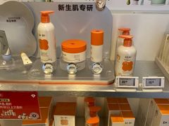 -龙湖重庆时代天街