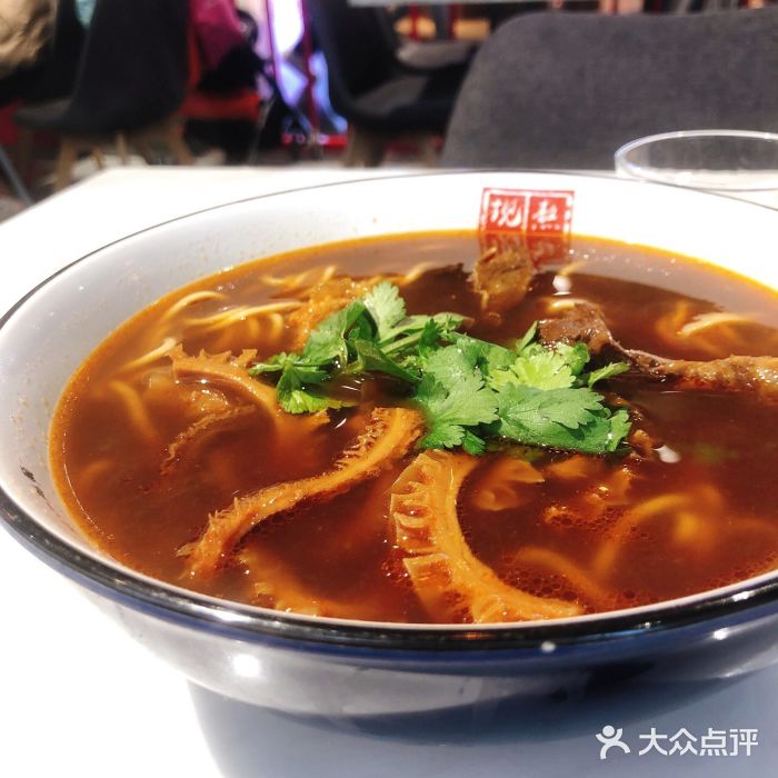 老张牛肉面(大卫城店)红烧香辣牛三宝面图片