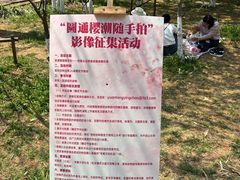 -昆明动物园
