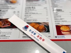 -敏华冰厅(平安金融中心店)