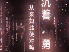 -平安金融中心云际观光层