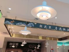 -朝花里川菜小馆朝(益田假日里店)