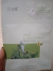 -谷雨官方旗舰店