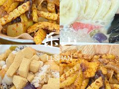 -串妹花式冰粉(乐山总店)