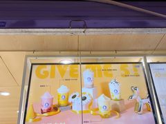 -一只酸奶牛(奎星楼店)