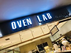 -OVEN LAB乐欧酵室(裕华万达店)