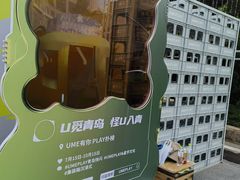 -上街里市集(悦喜客来广场店)