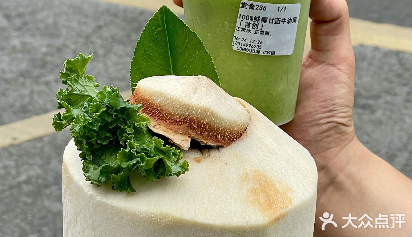 扣麻，你还有多少惊喜是我不知道的？