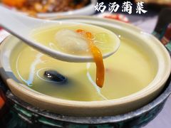 -鑫悦诚府·新鲁菜·餐厅(趵突泉店)