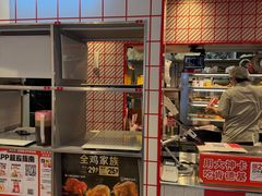 -肯德基(蓝桥店)