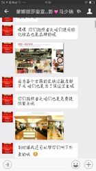 -蒙娜丽莎婚纱摄影(南门店)