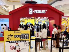 -苏州中心商场