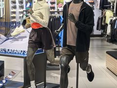 -新奥购物中心
