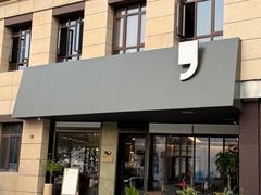 -Beans Solo豆号咖啡(百家湖花园店)