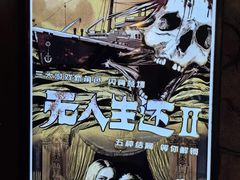 -暴风岛沉浸式体验馆(百联世纪店)
