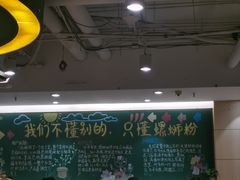 -水平有限广西米粉·广西风味集(五道口店)