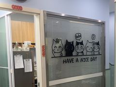 -纳吉亚猫专科动物医院博雅分院