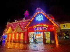 -泰达航母主题公园