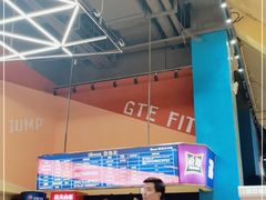 -爱蹦iBOON蹦床运动馆(江汉店)
