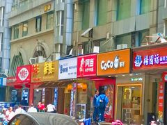 -阿当·小炒牛肉面(人广店)