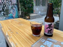-无牌咖啡&酒馆