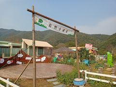 -宁波九龙湖开元度假村