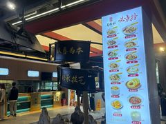 -易裕和·长沙米粉(竹塘西路店)